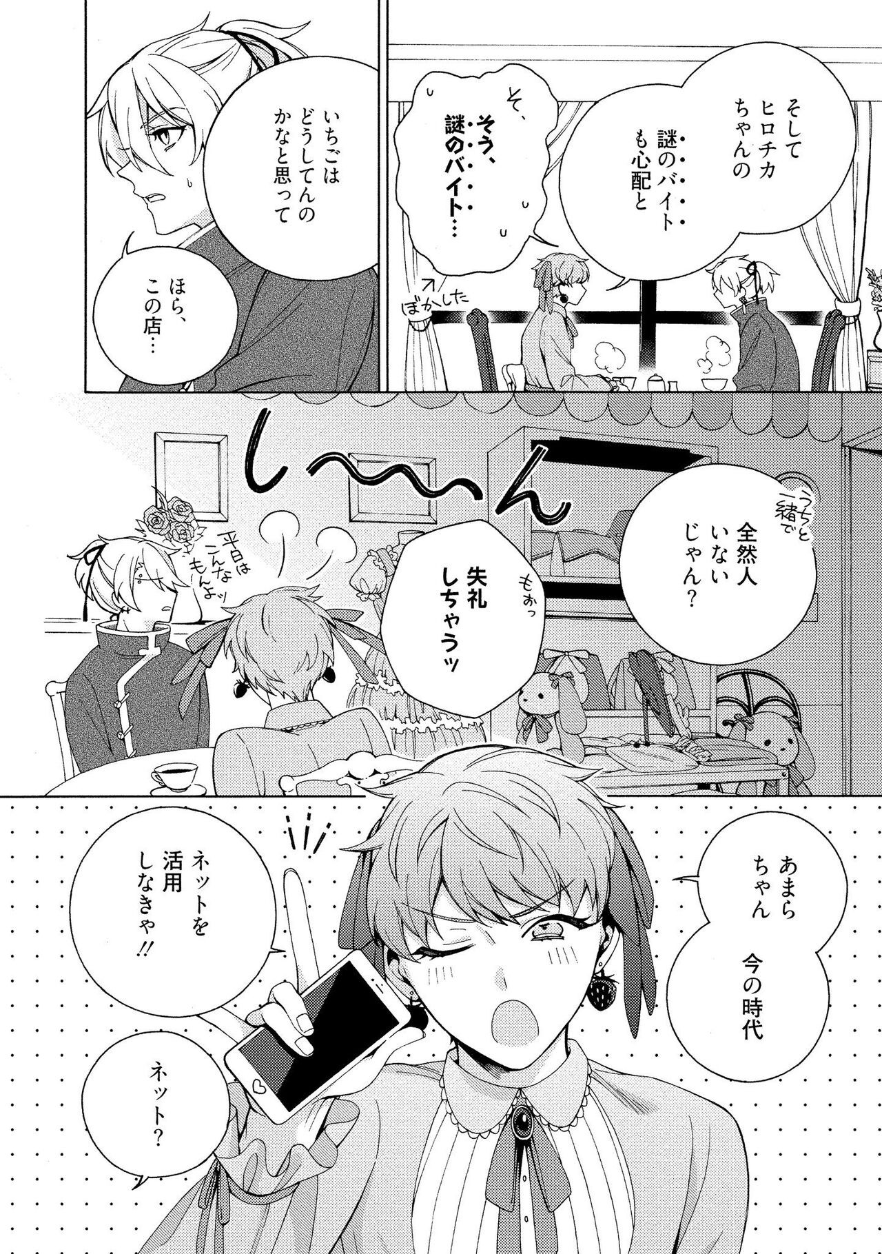 Page 72