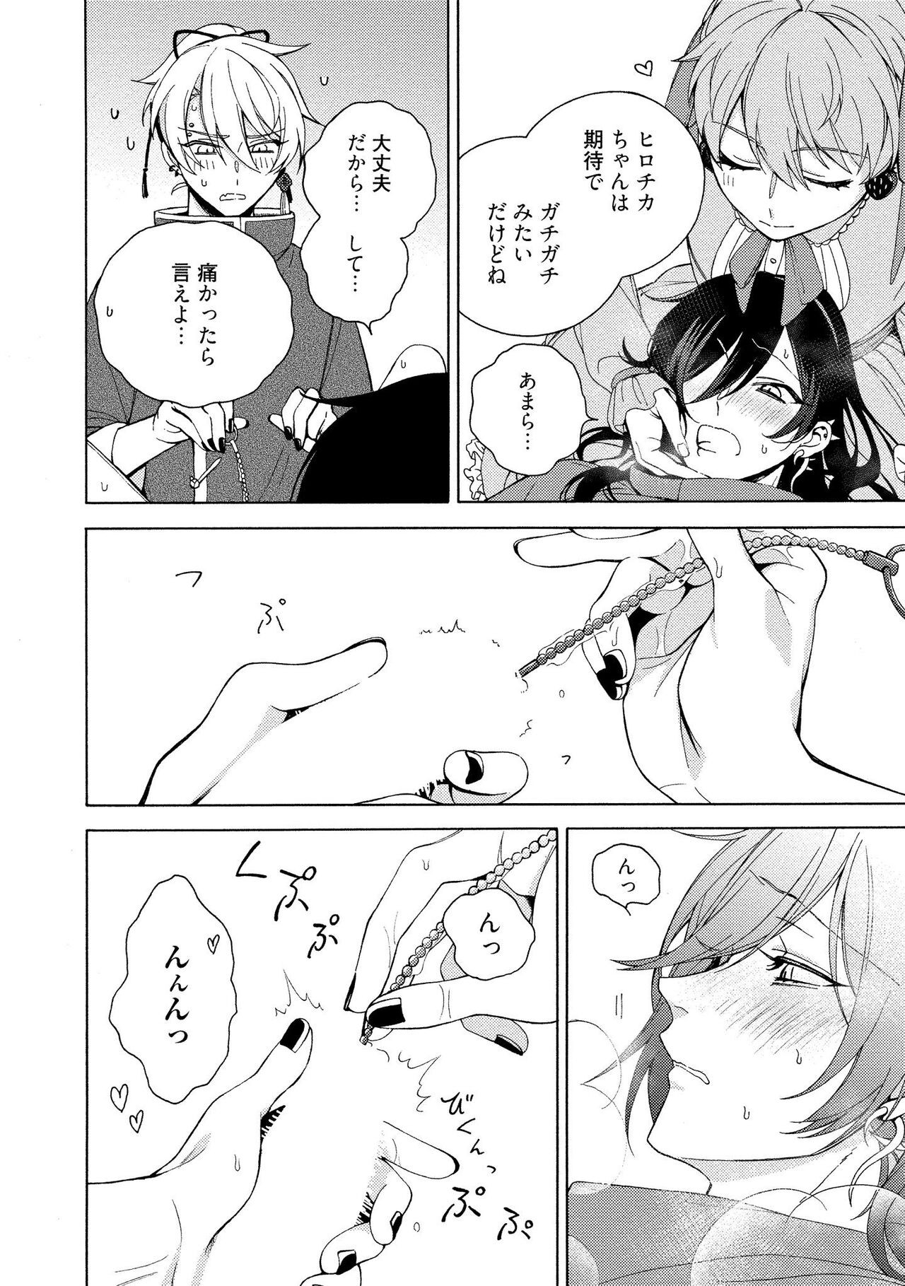 Page 82