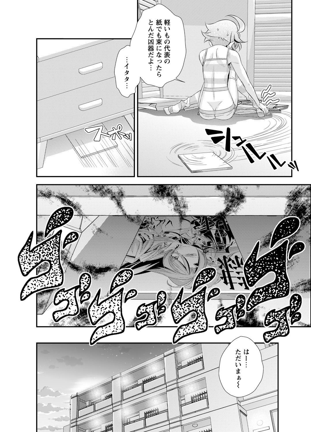 Page 100