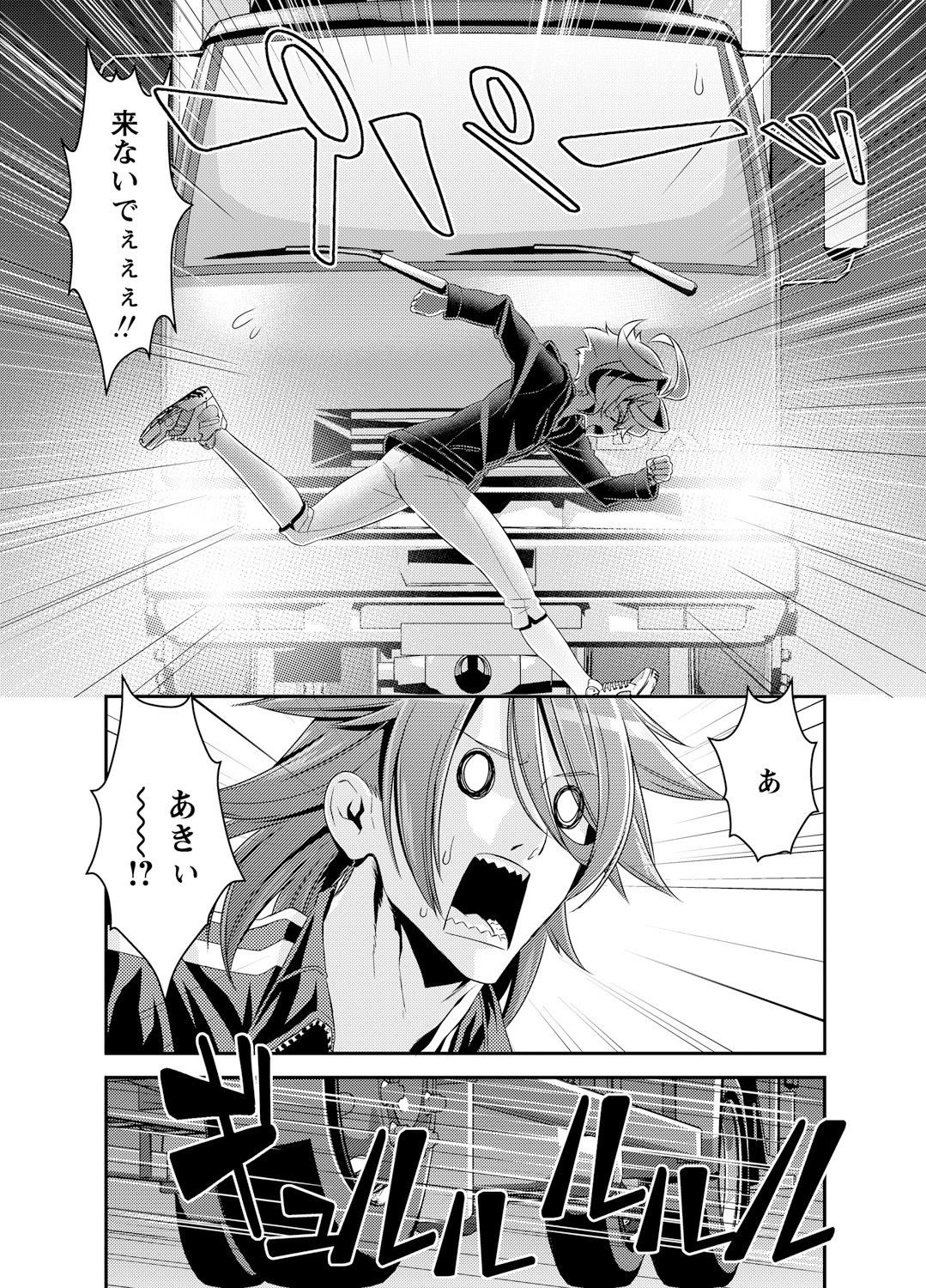 Page 103