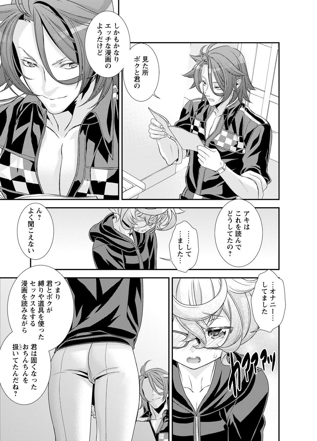 Page 105