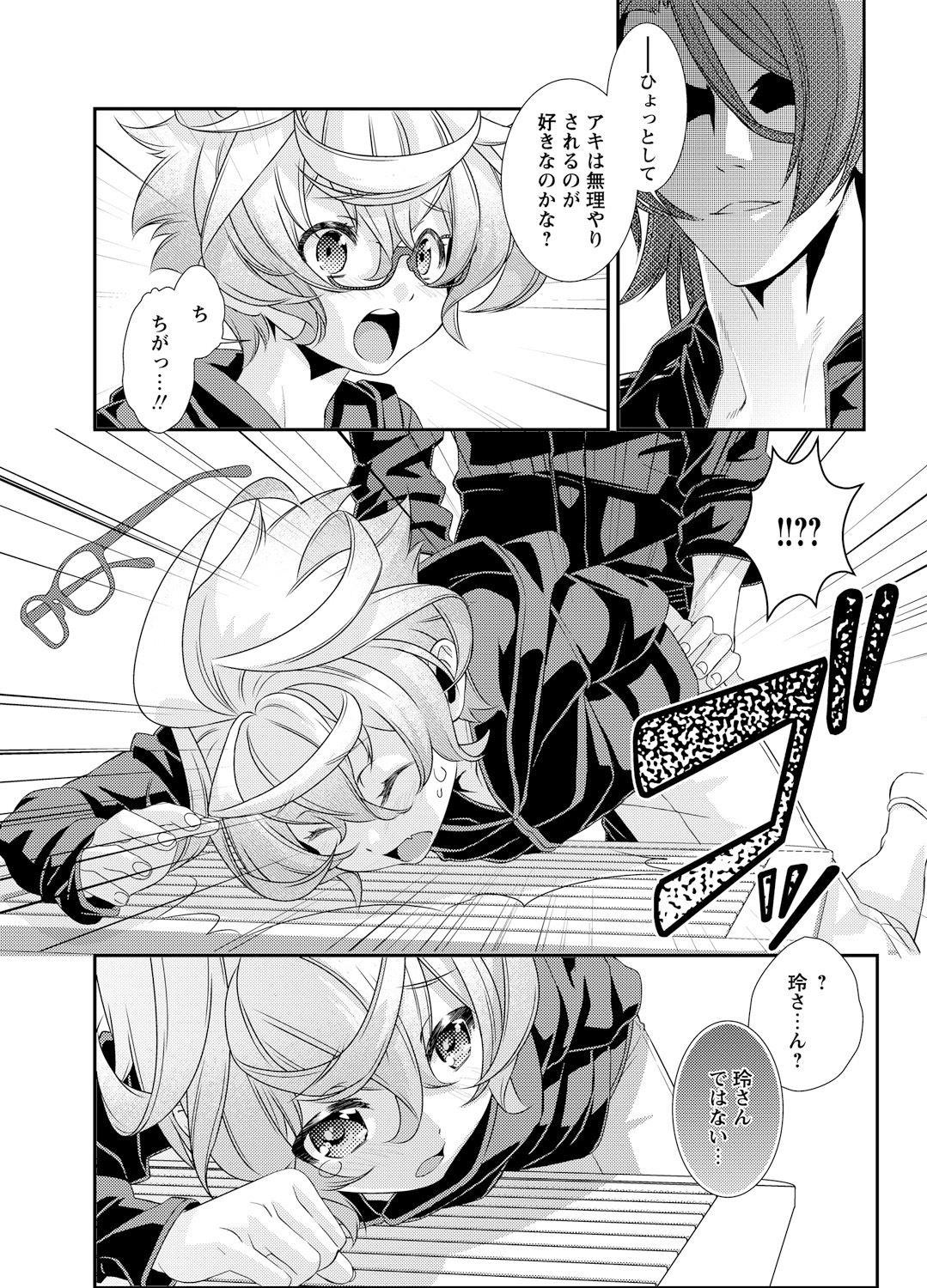 Page 106