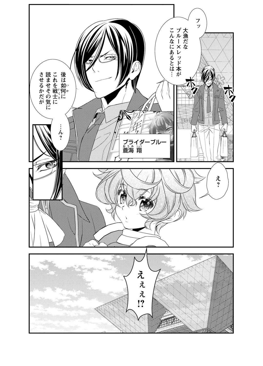 Page 116