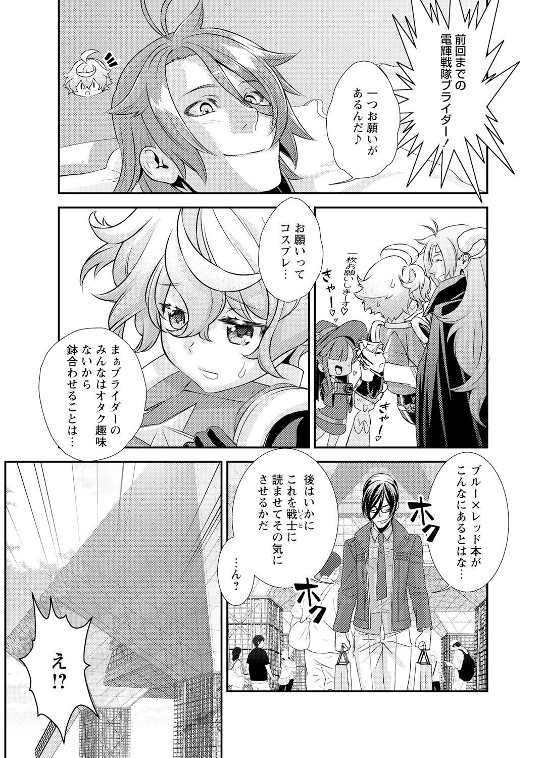 Page 119