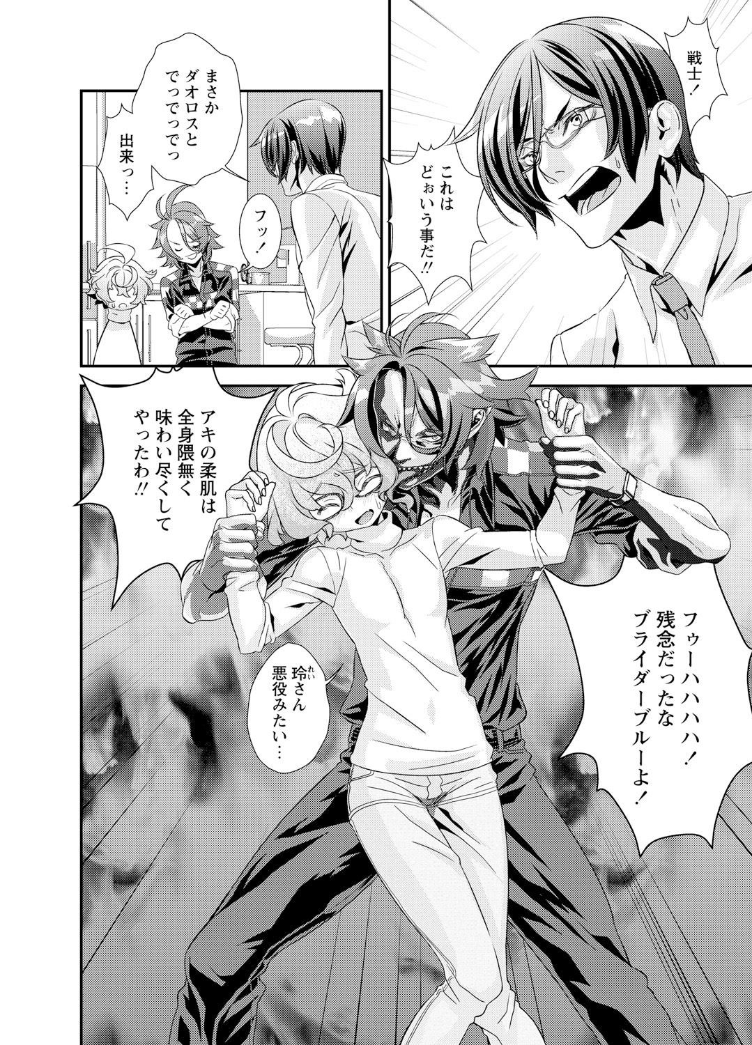 Page 120