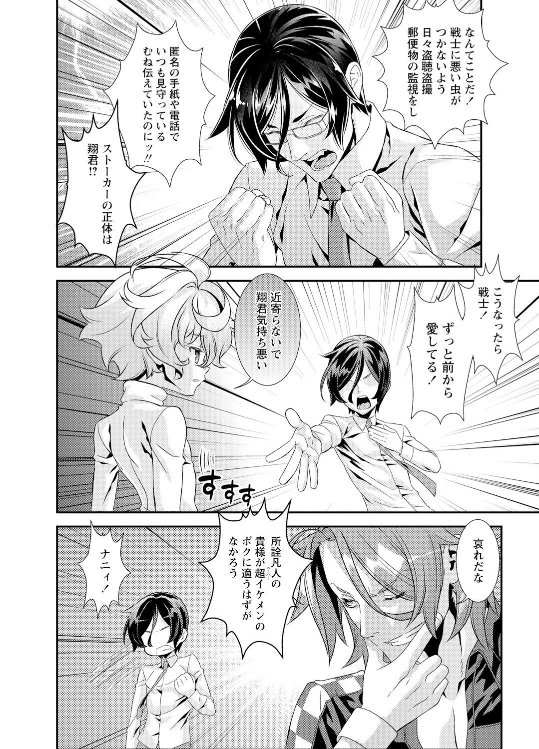 Page 122