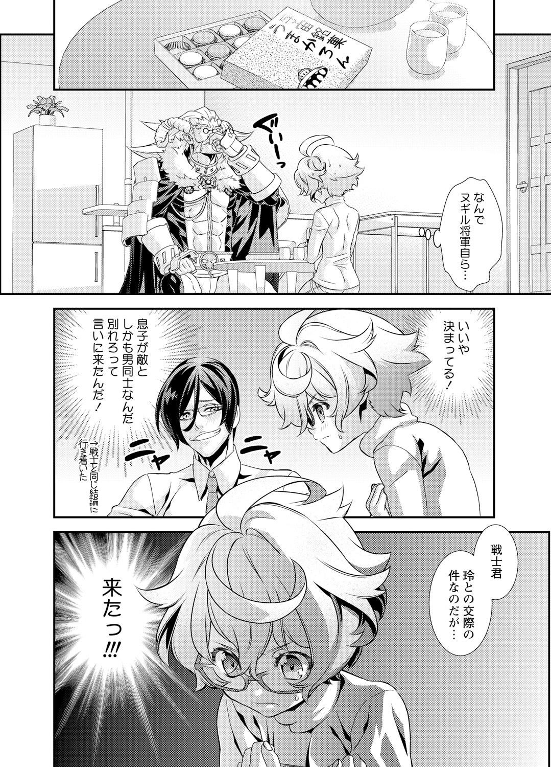 Page 126