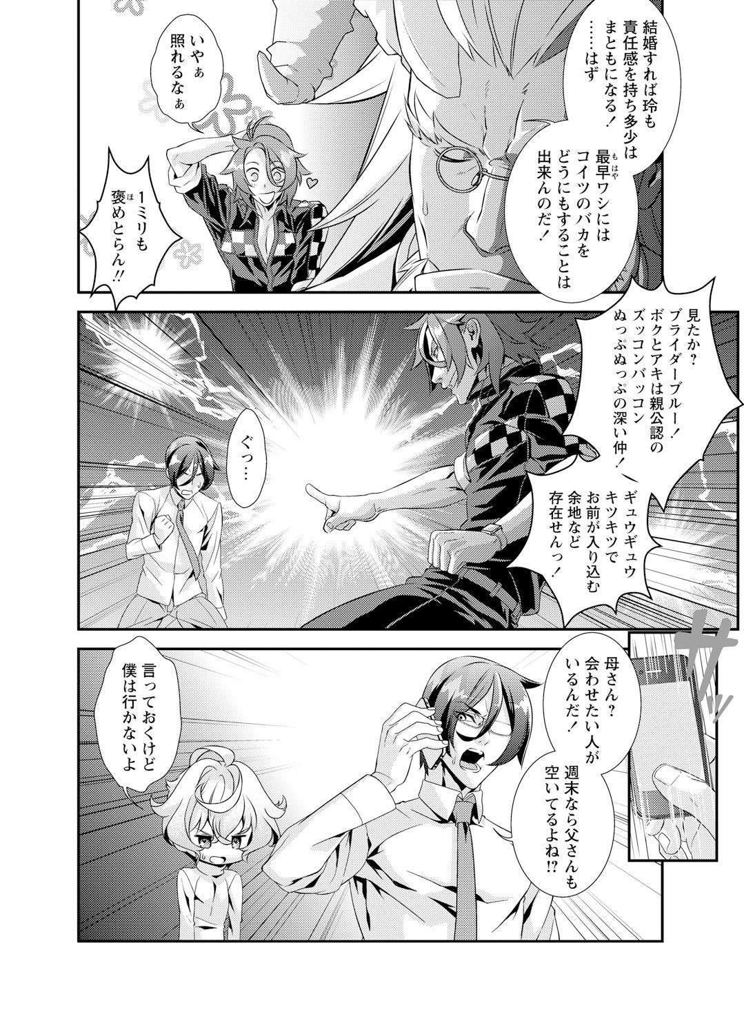 Page 128