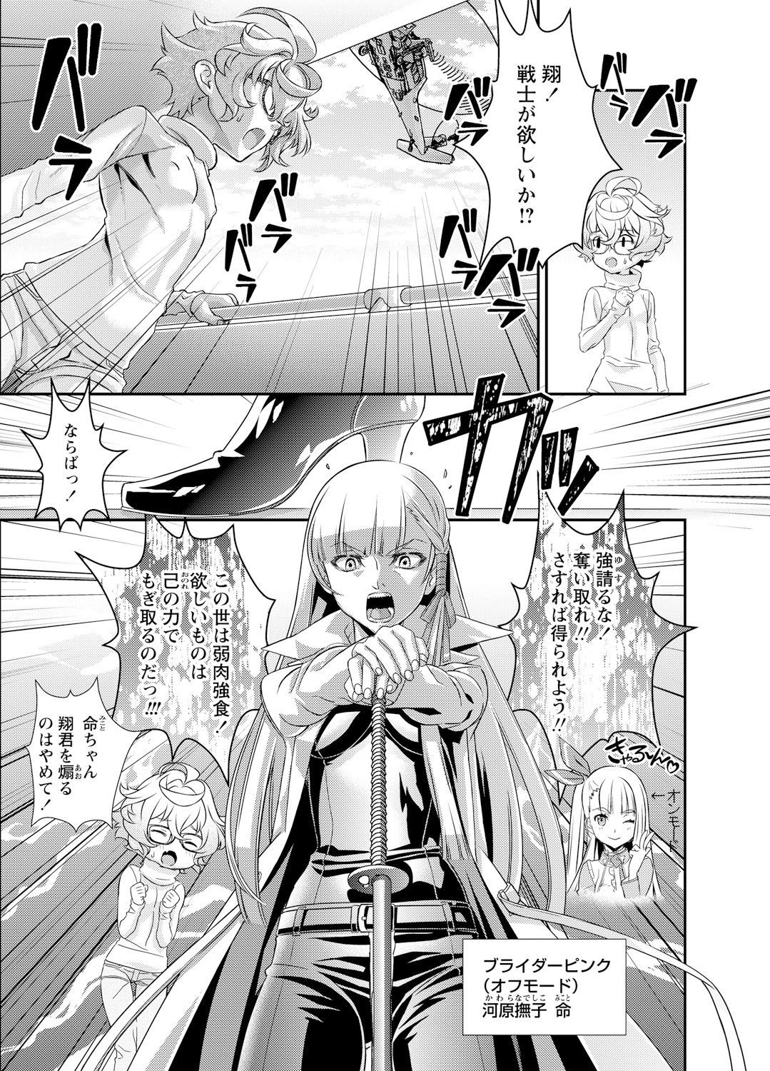 Page 129