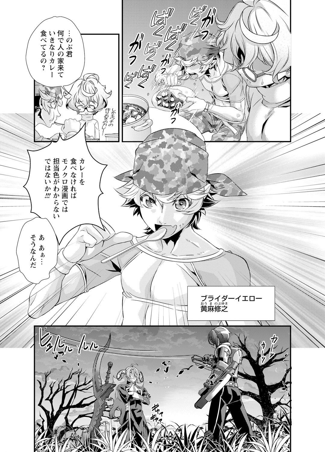 Page 131