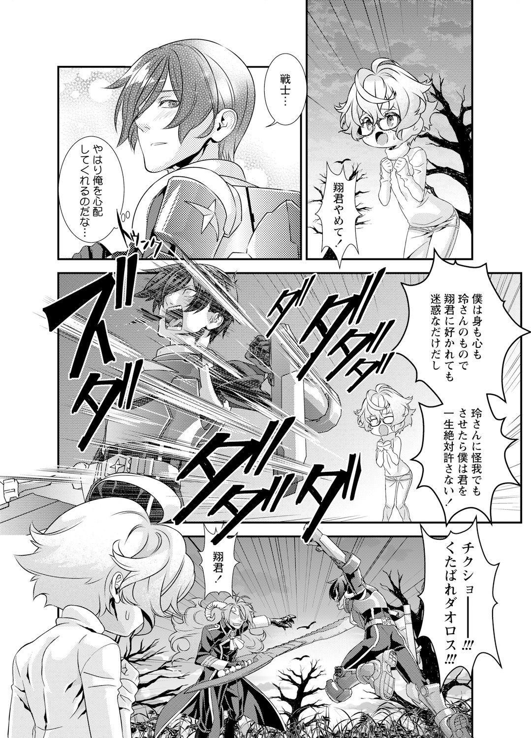 Page 132