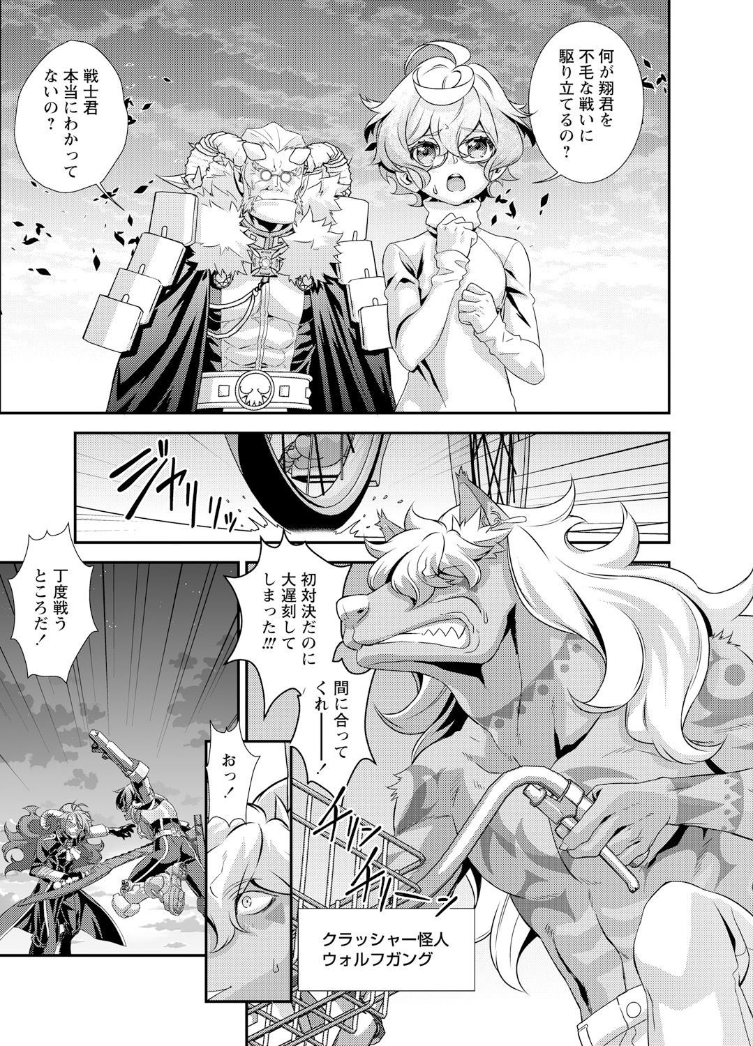 Page 133
