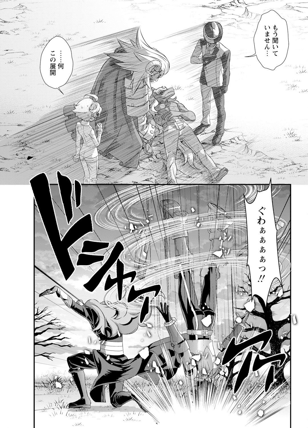 Page 136
