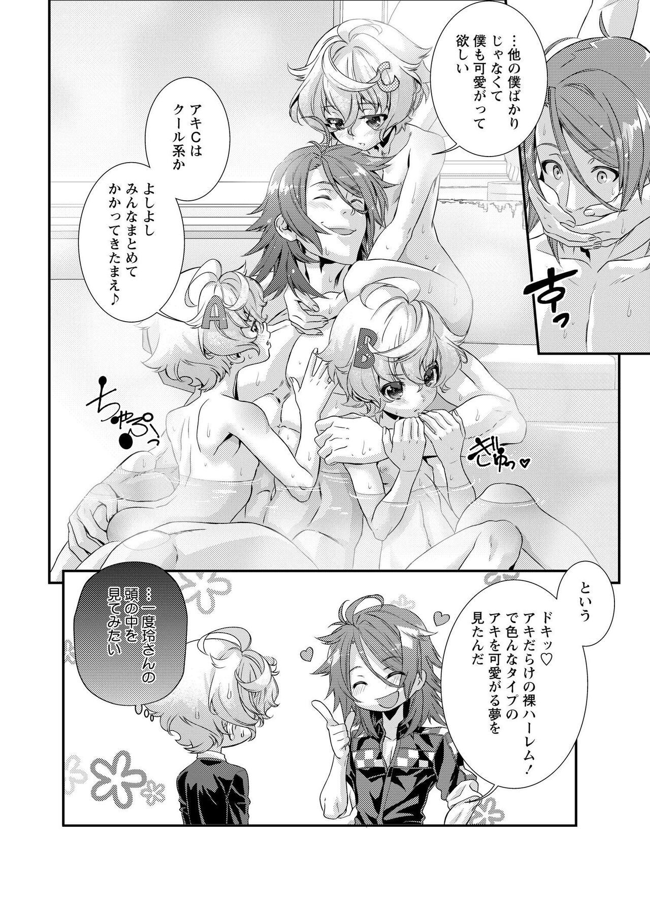 Page 150