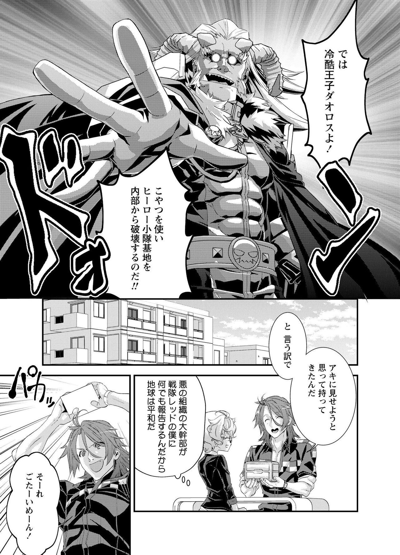 Page 153