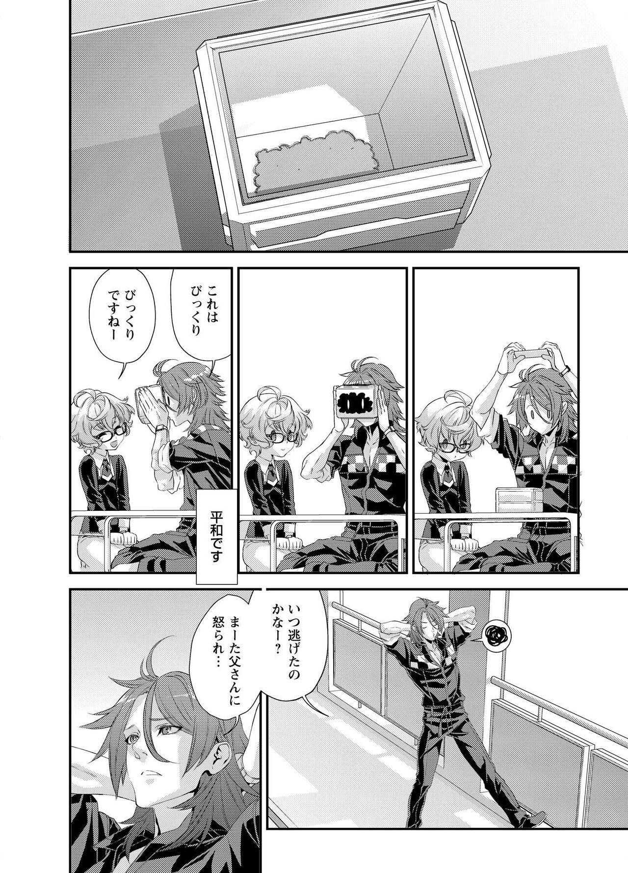 Page 154