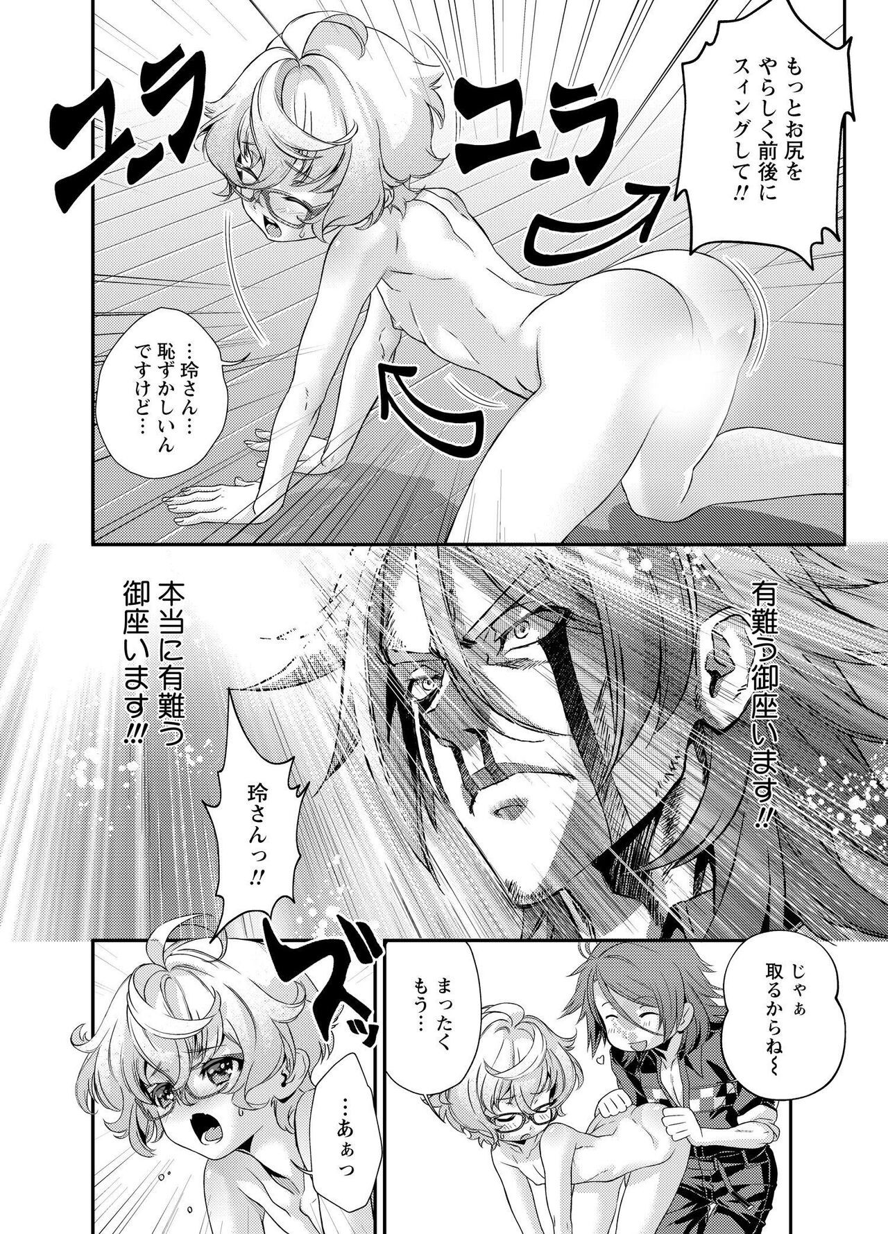 Page 160