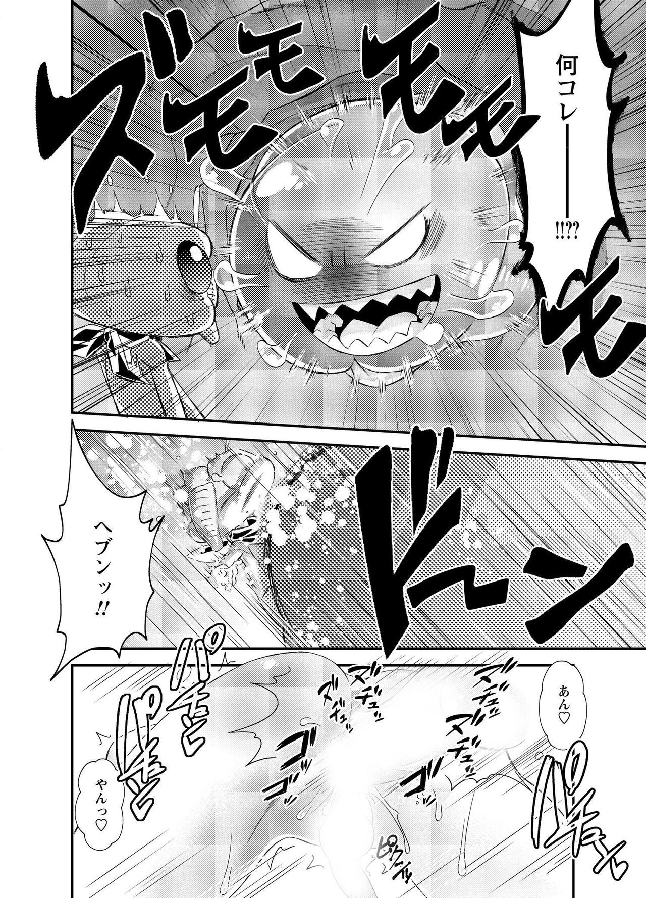 Page 164