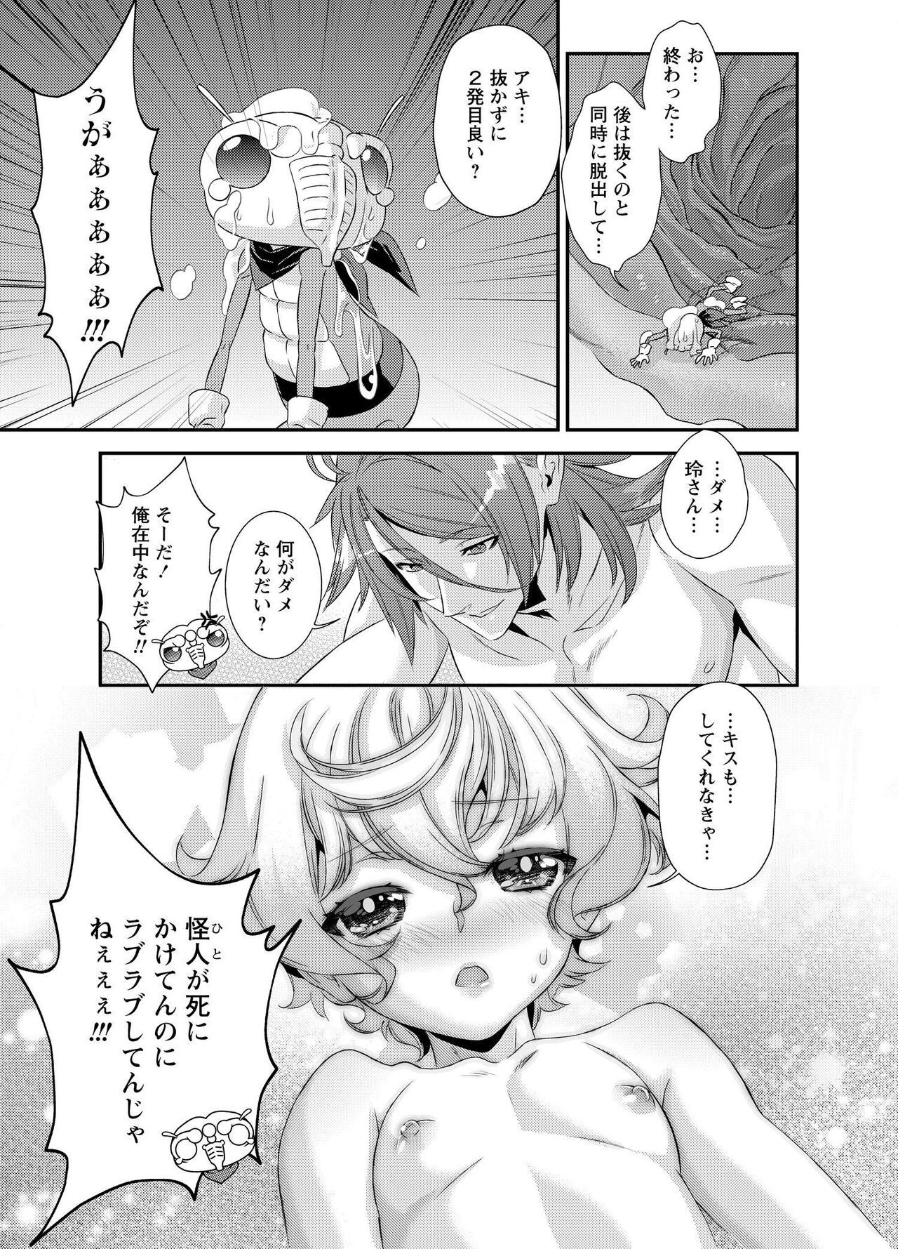 Page 171