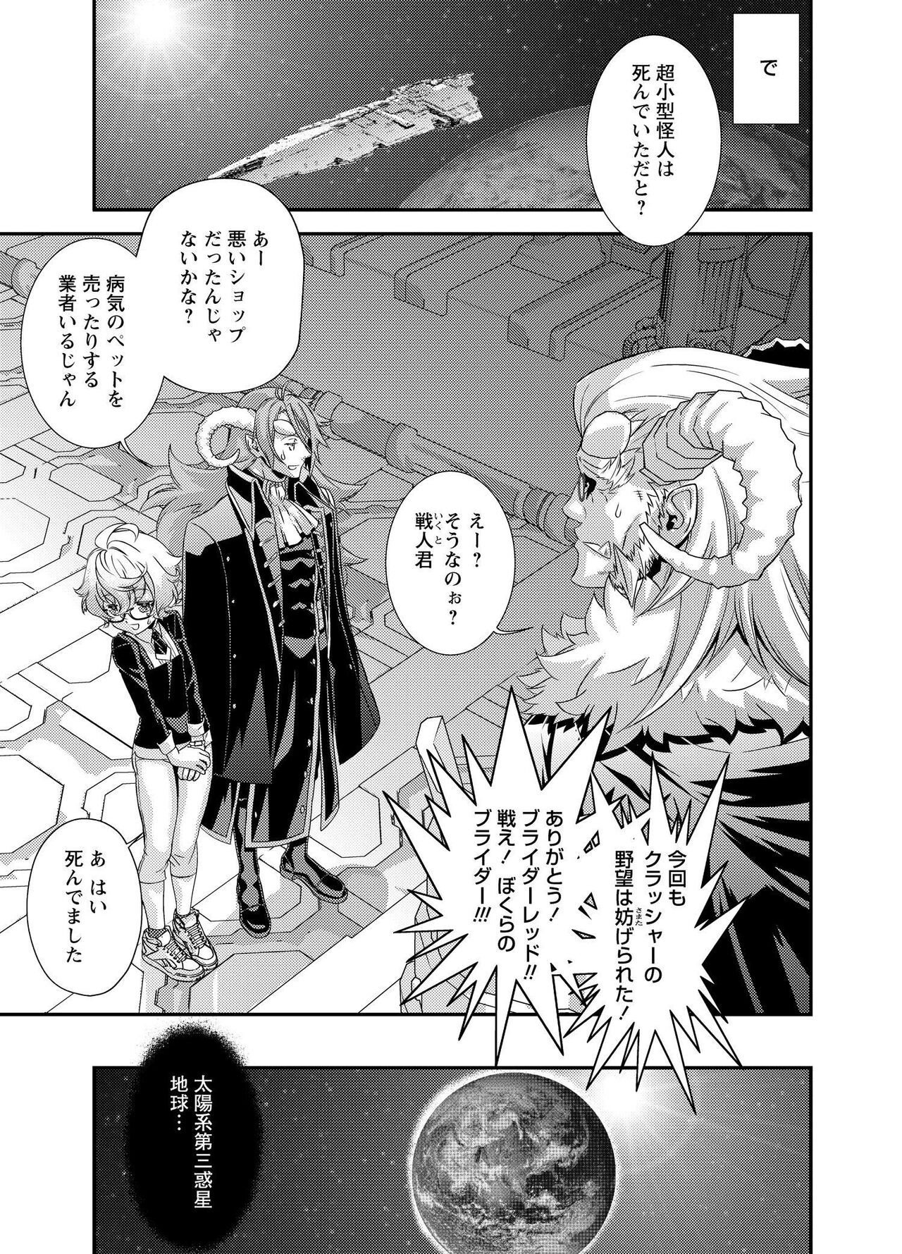 Page 175