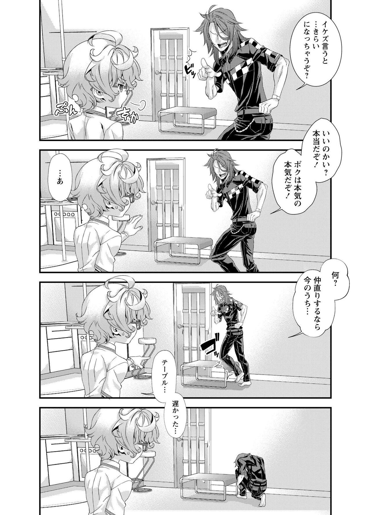 Page 181