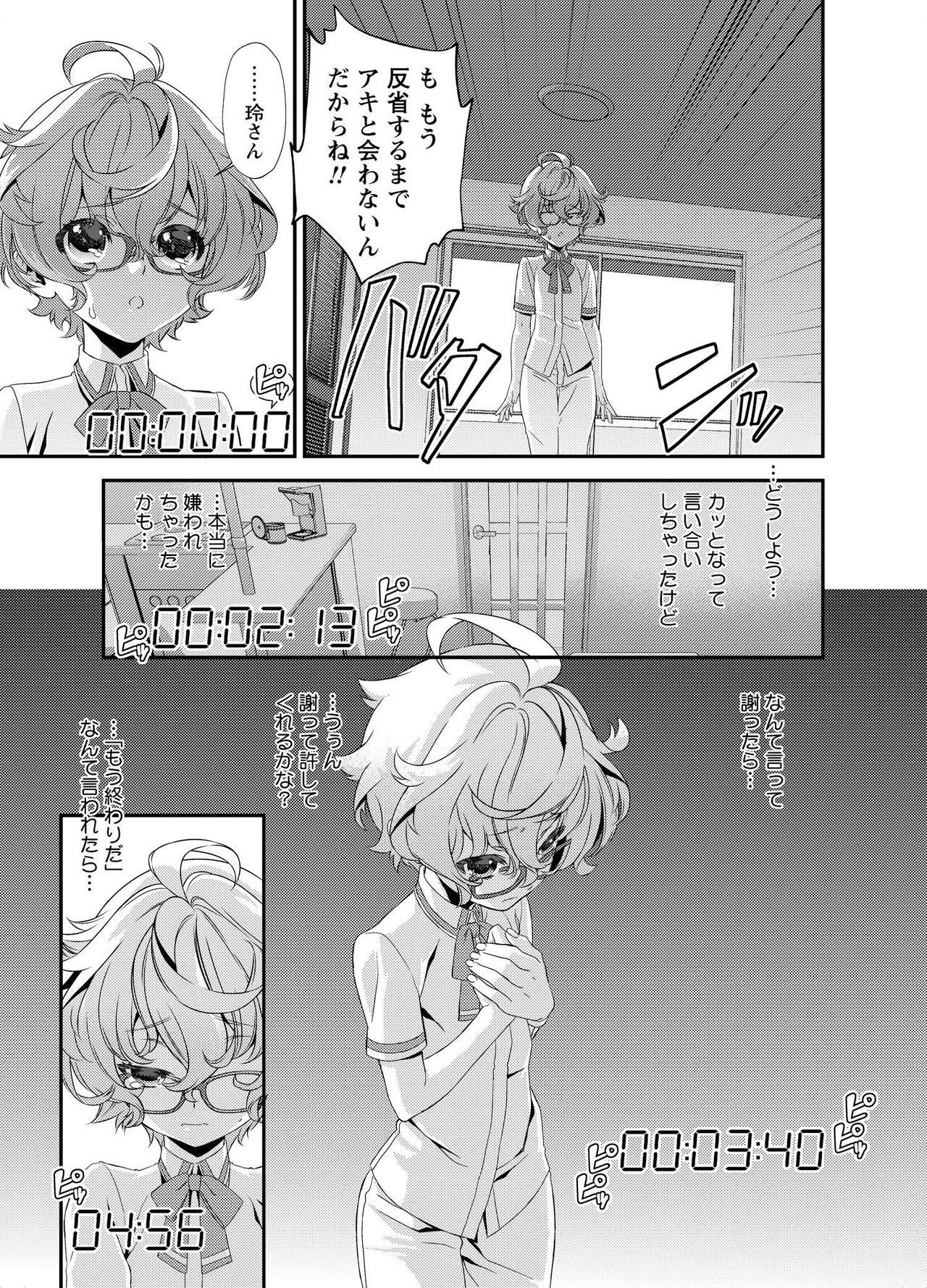 Page 182