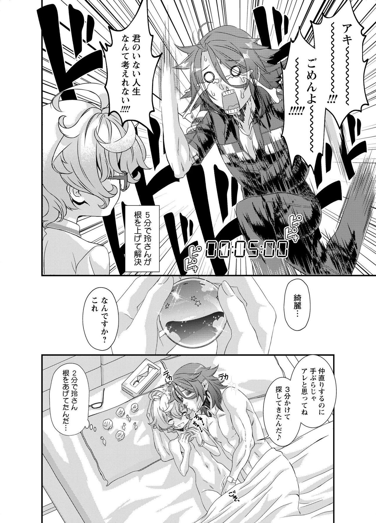 Page 183