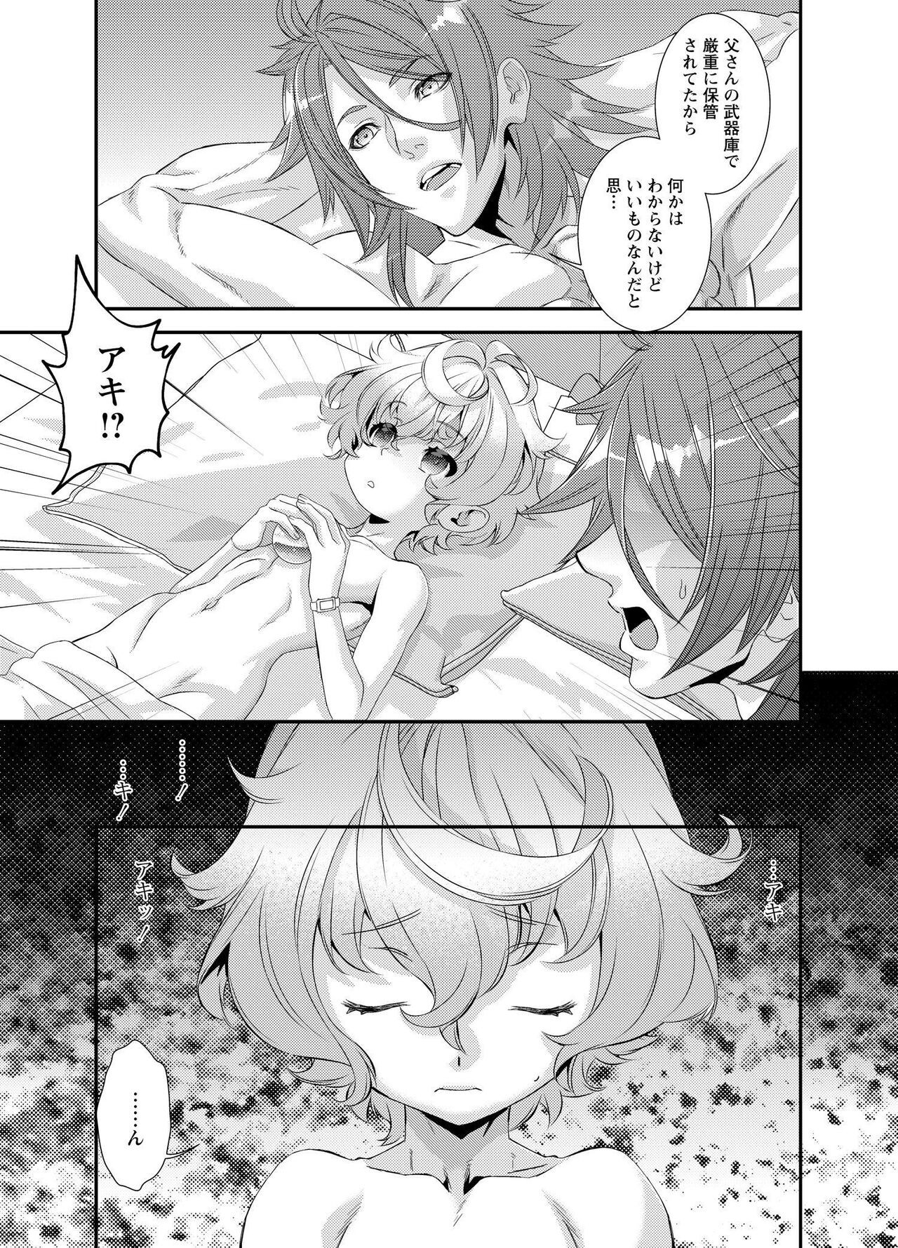 Page 184