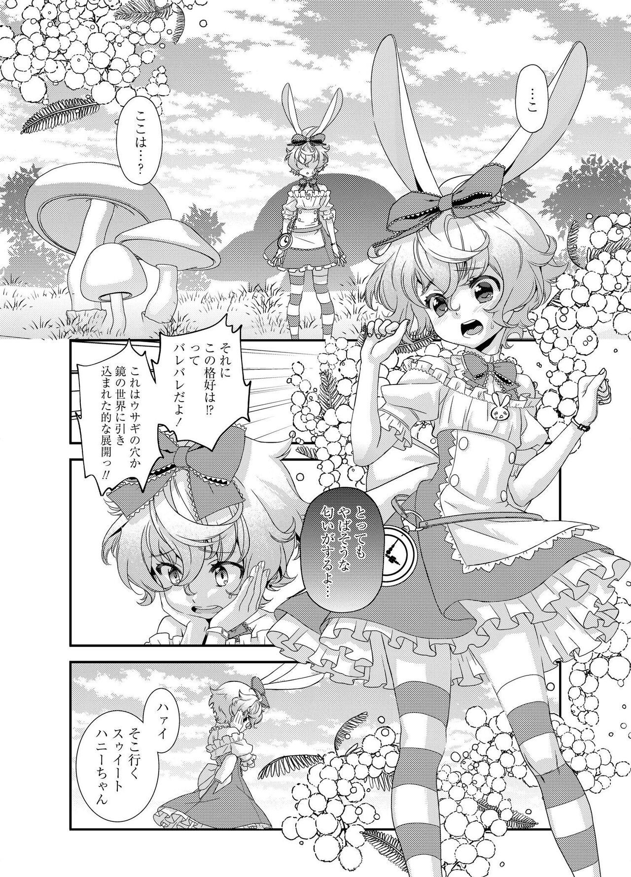 Page 185