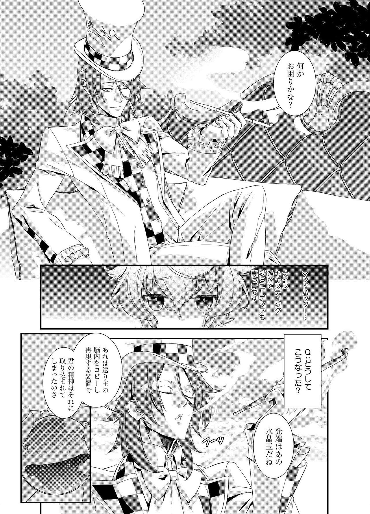 Page 186