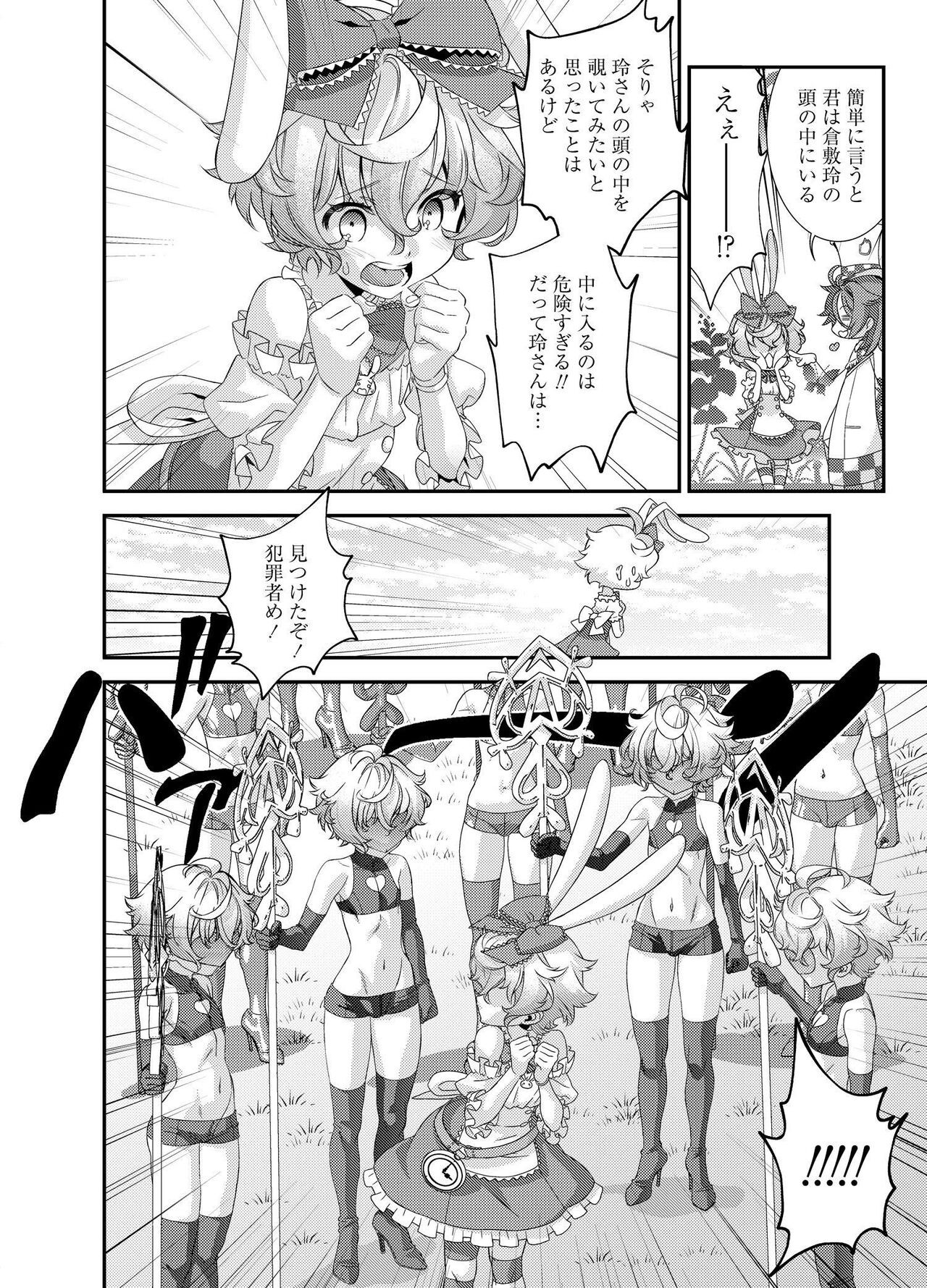 Page 187