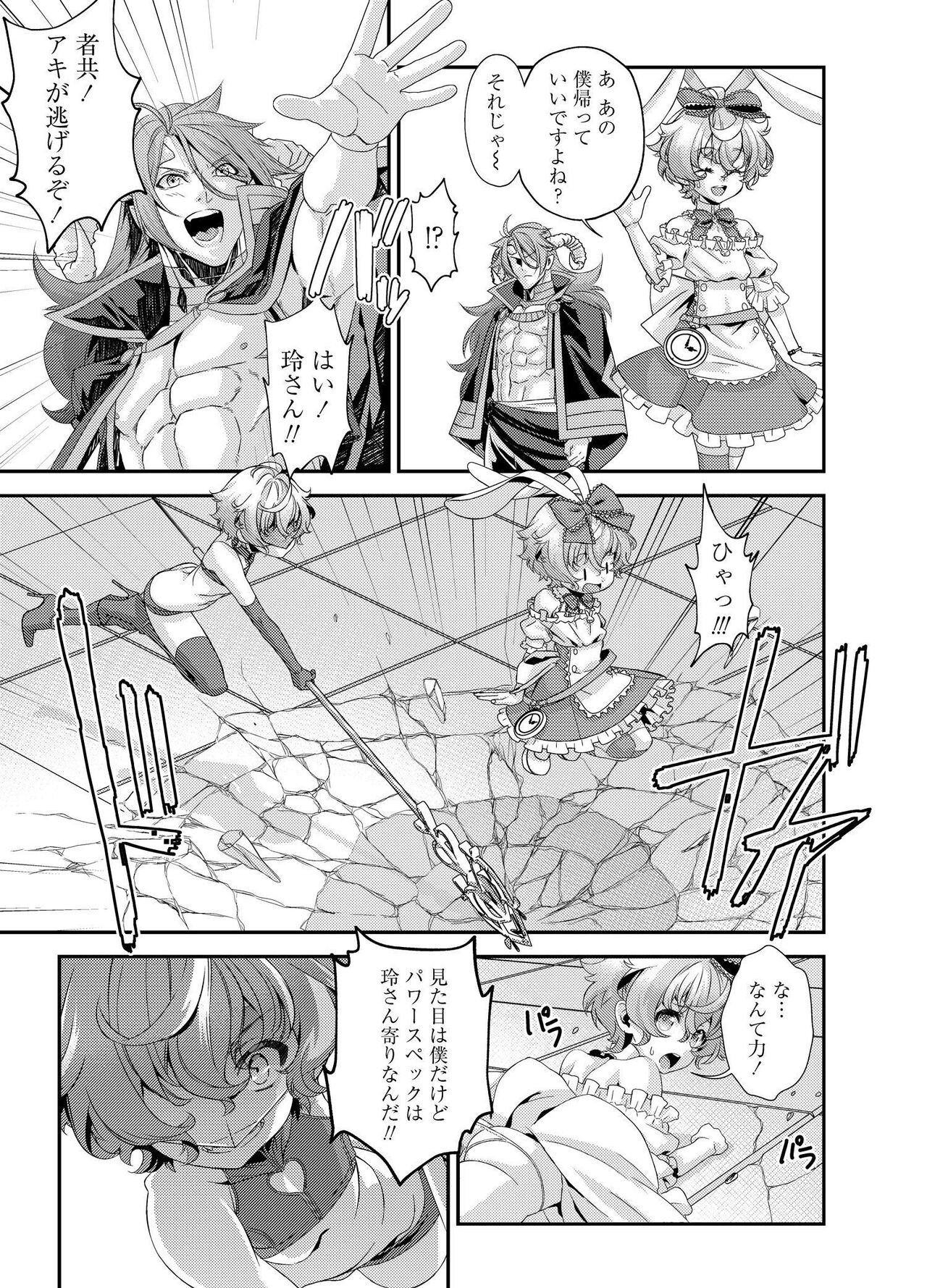 Page 192