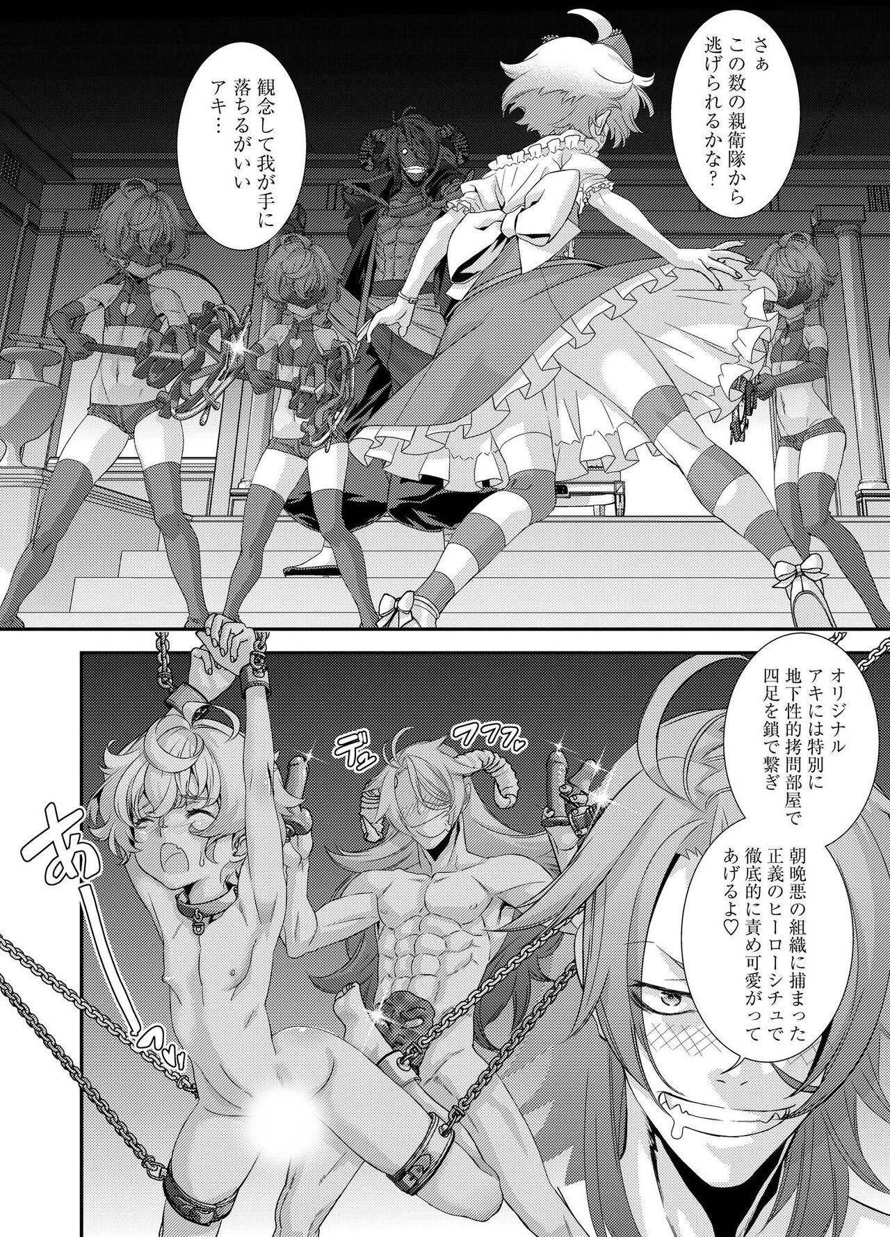 Page 193