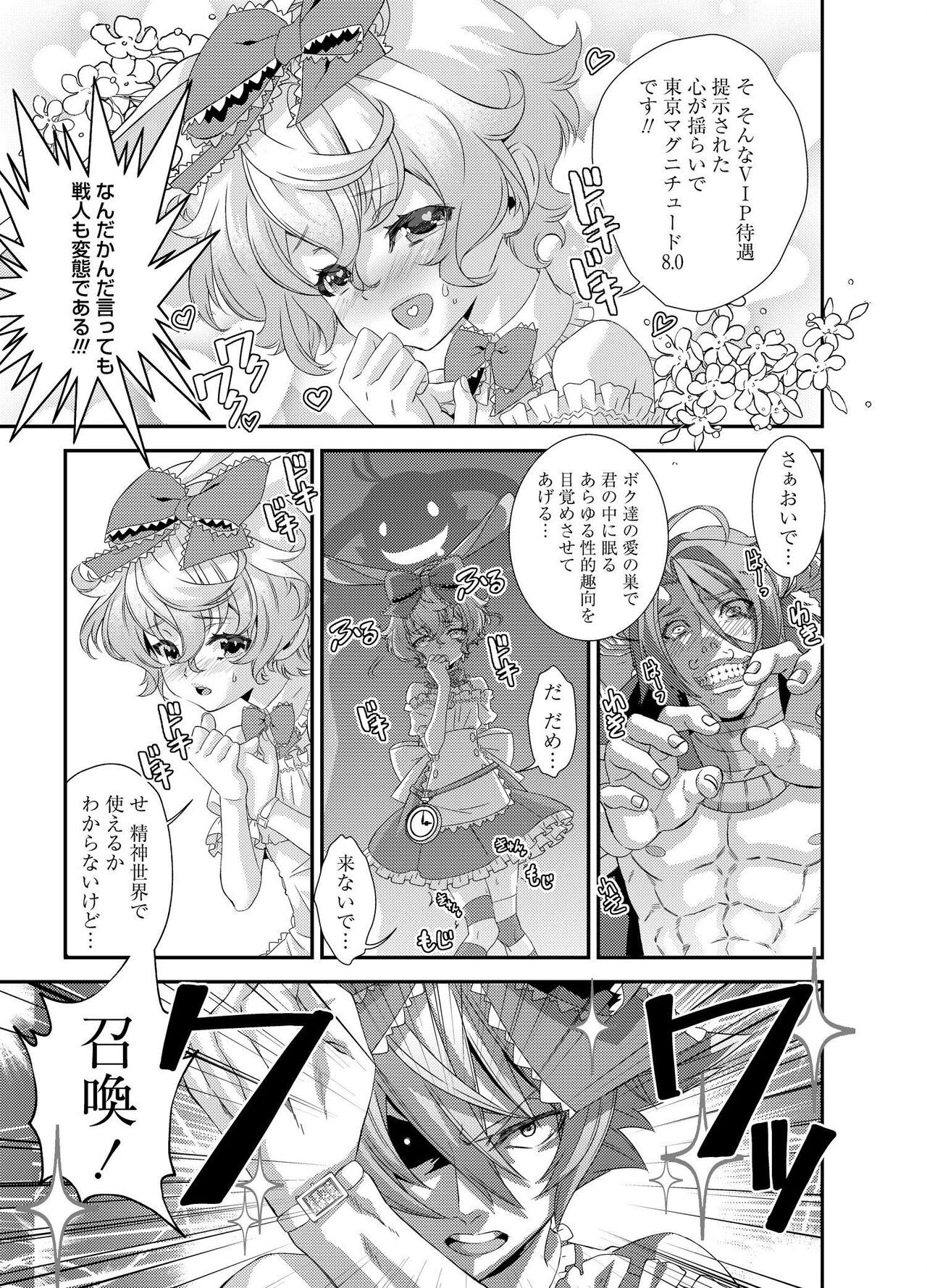 Page 194
