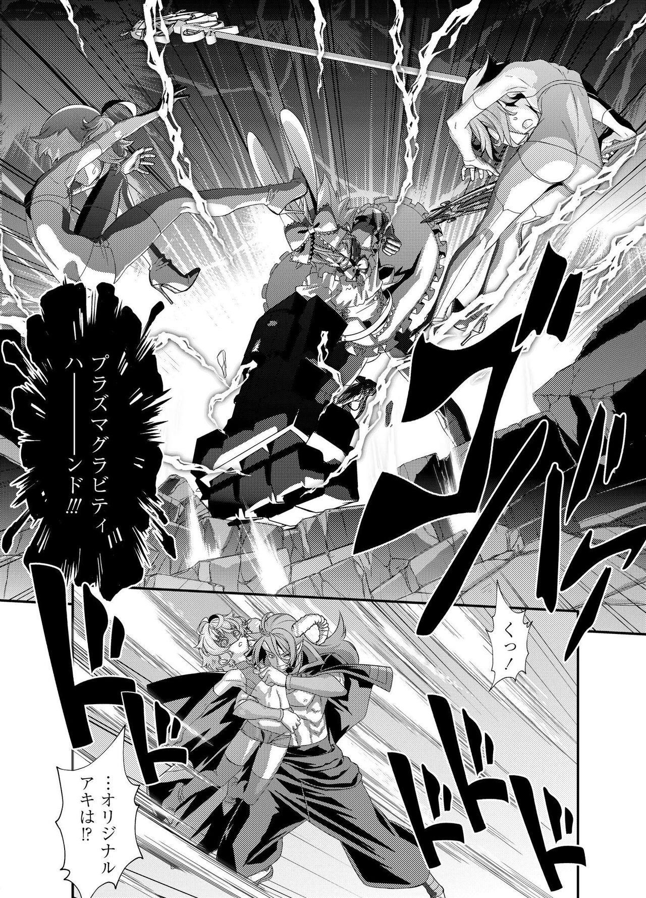 Page 196