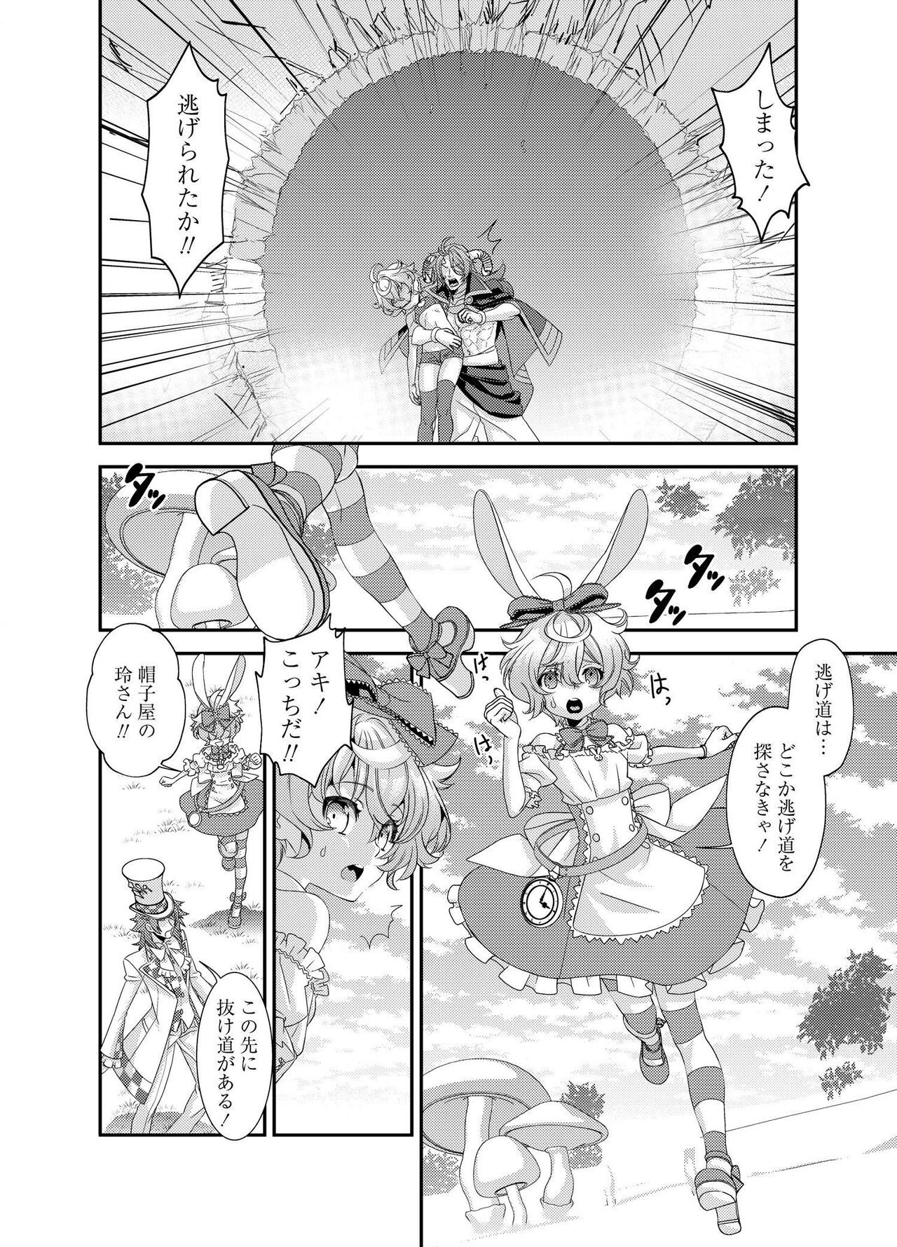 Page 197
