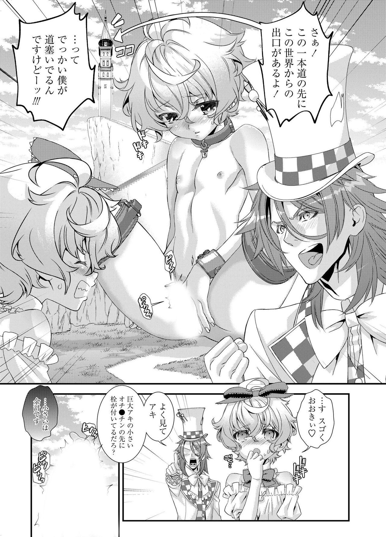 Page 198