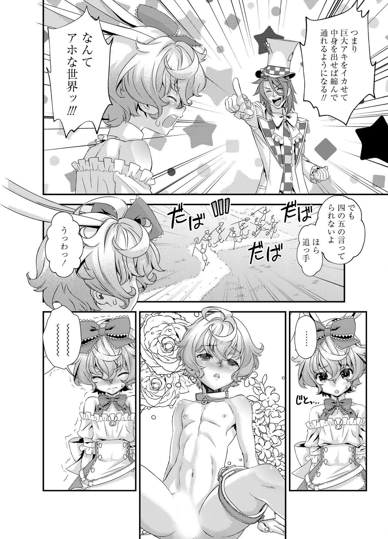 Page 199