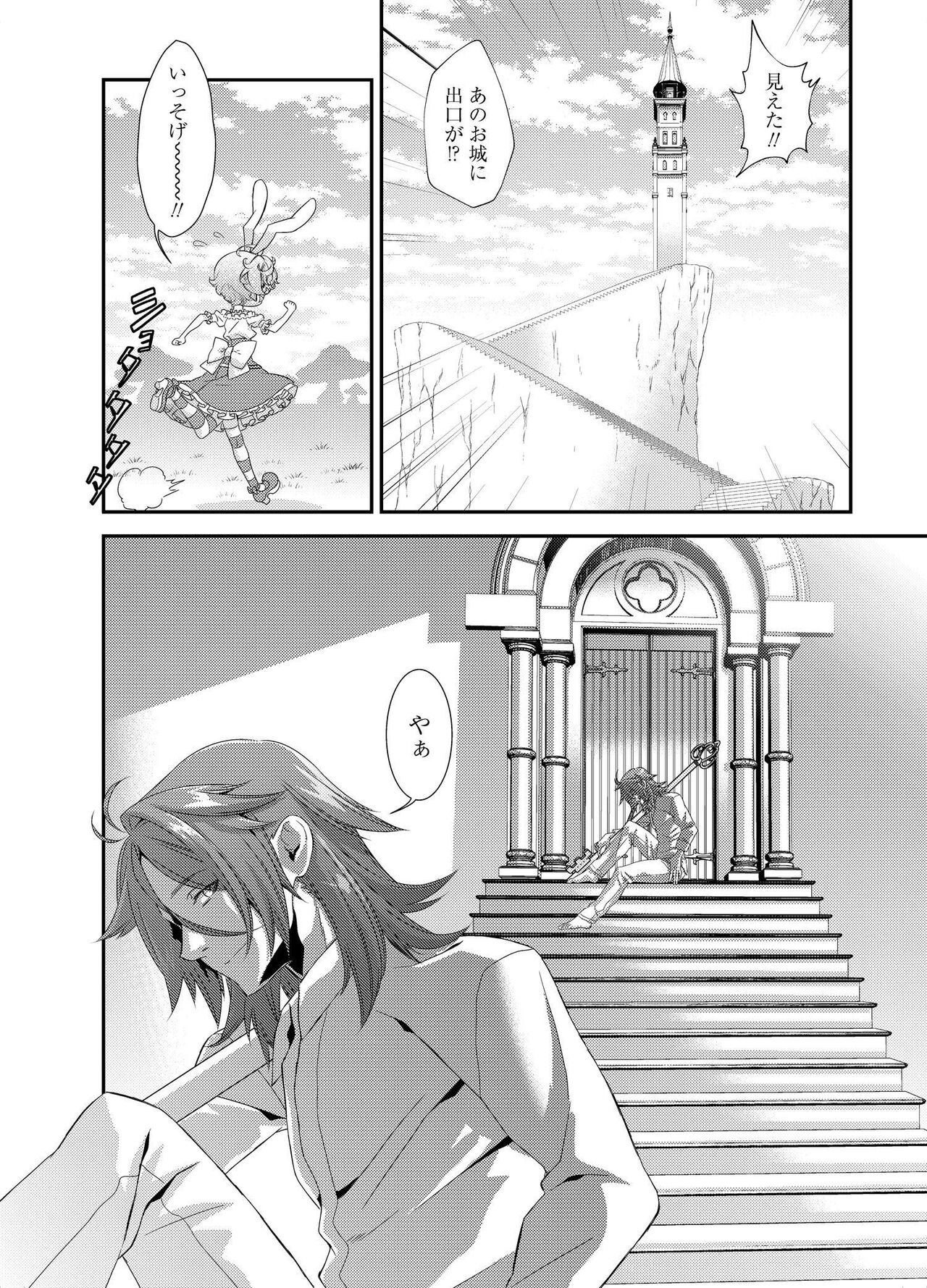 Page 205