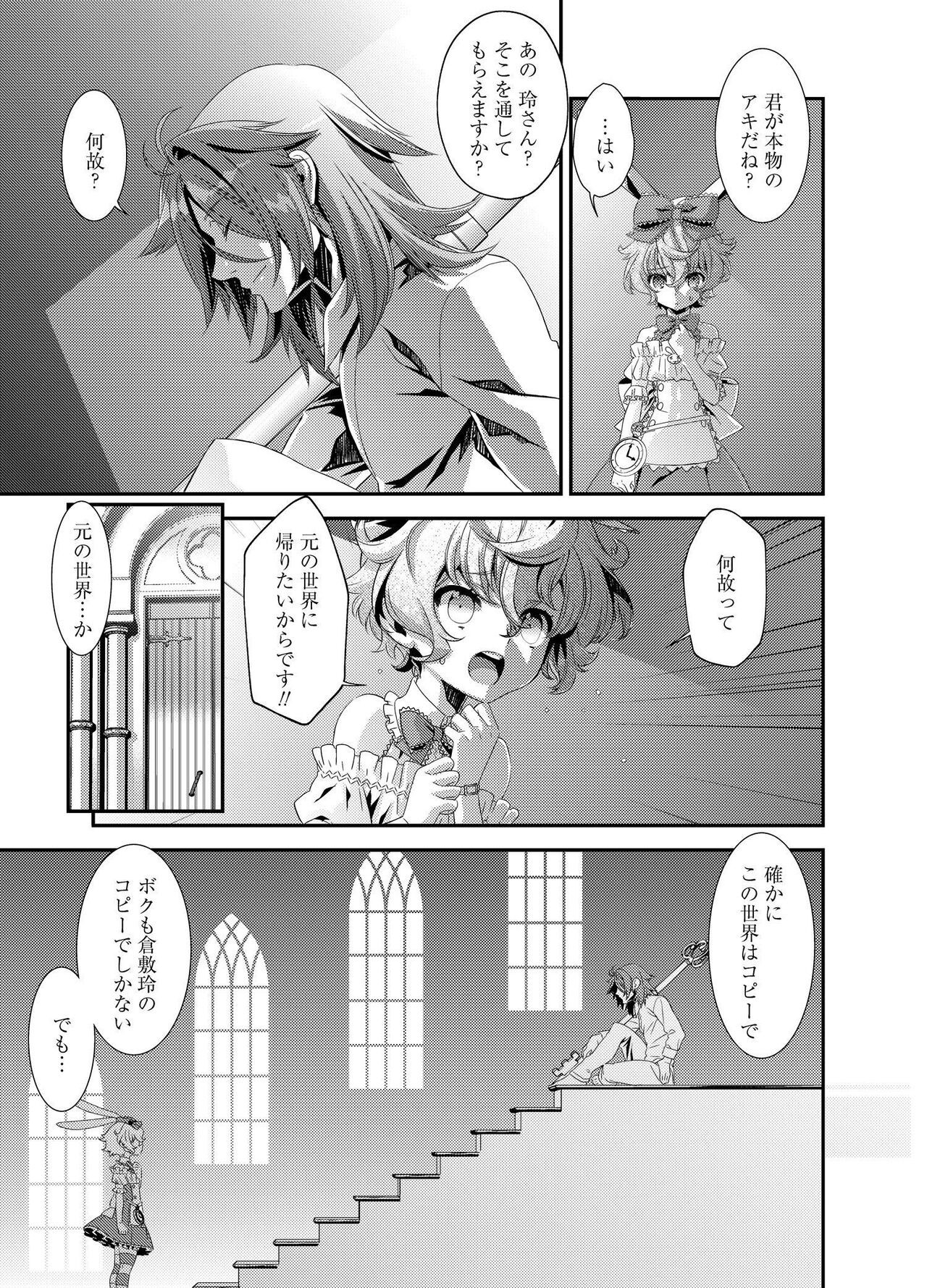 Page 206