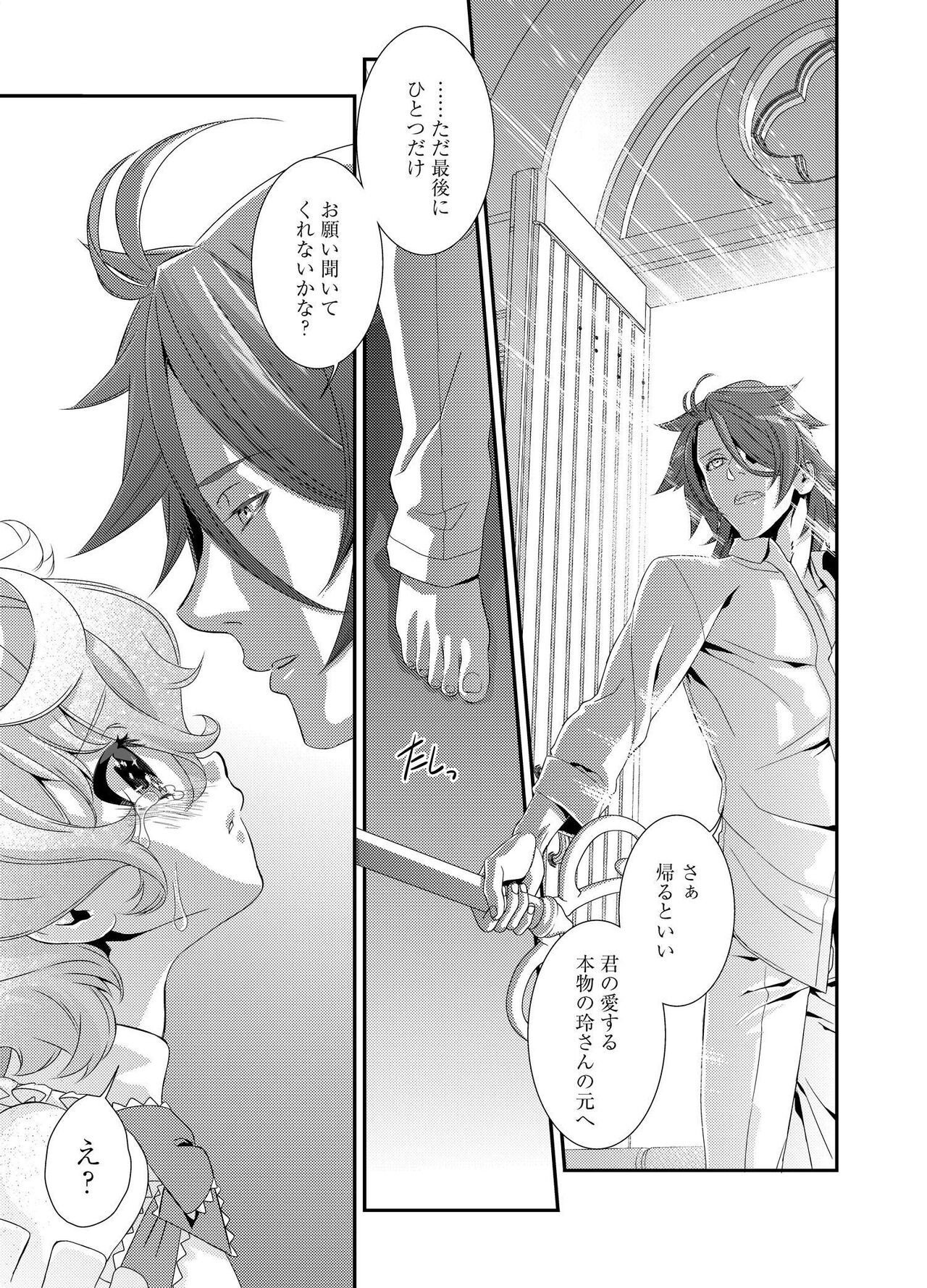 Page 208
