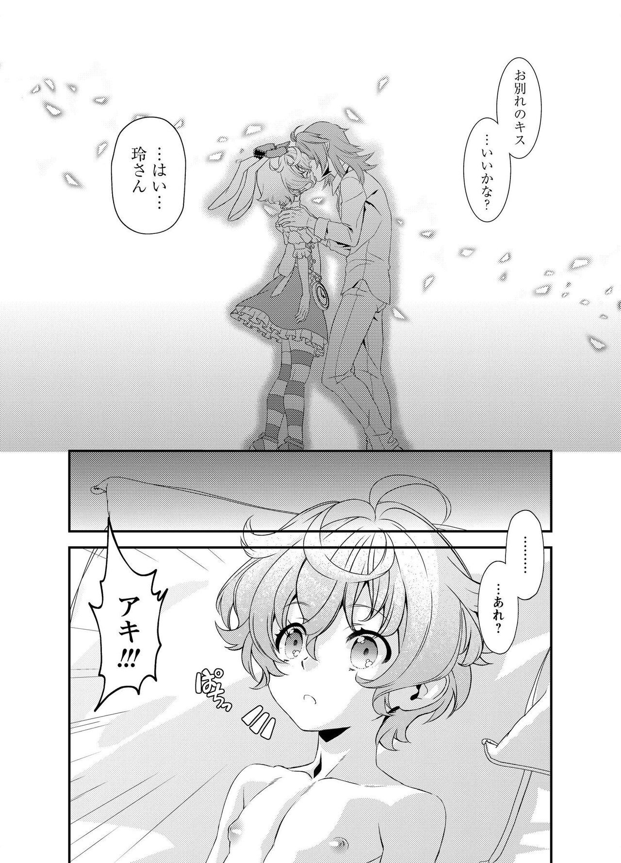 Page 209