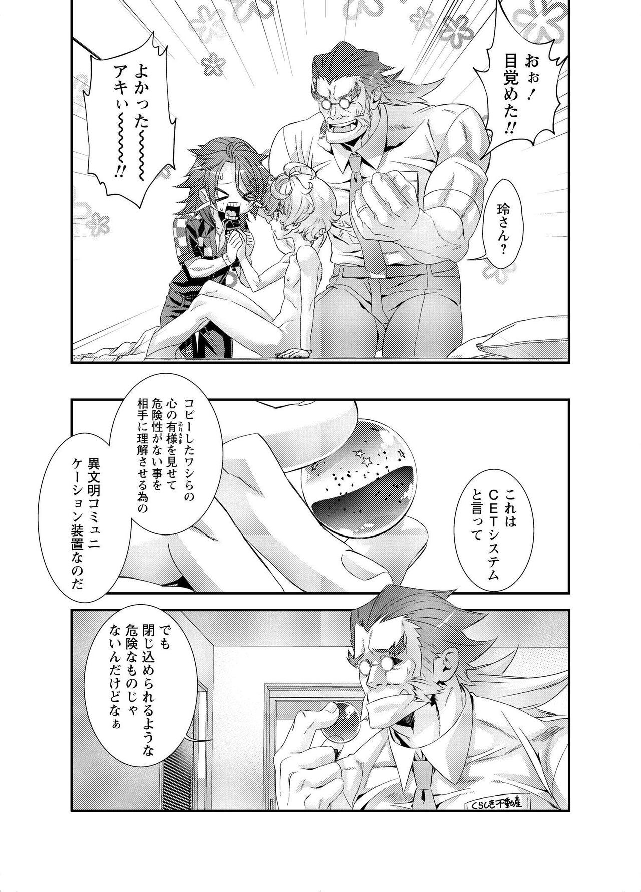 Page 210