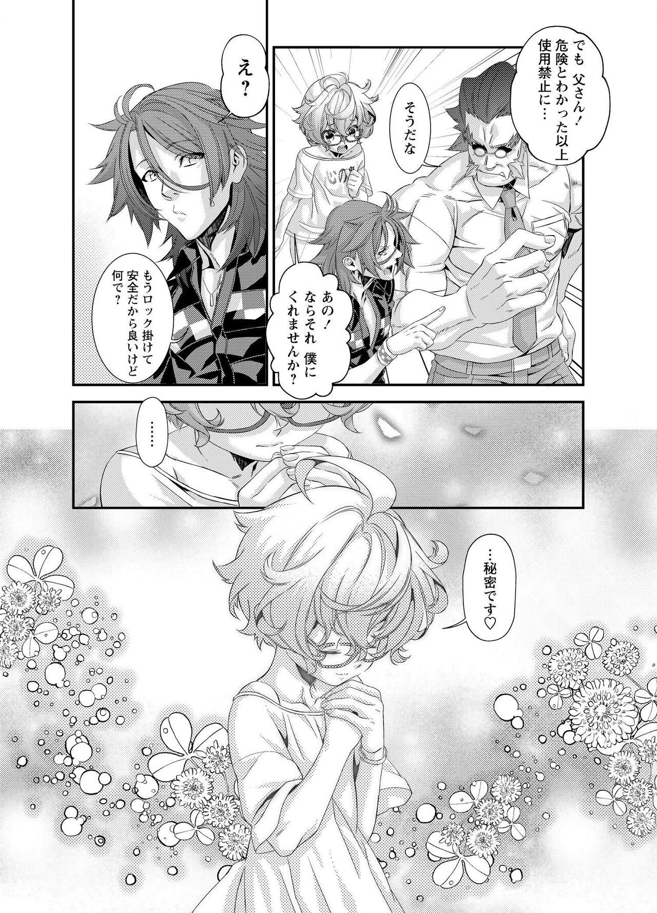 Page 211