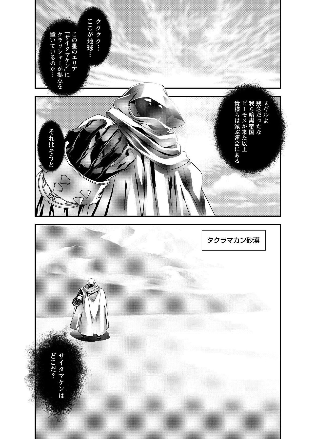 Page 212