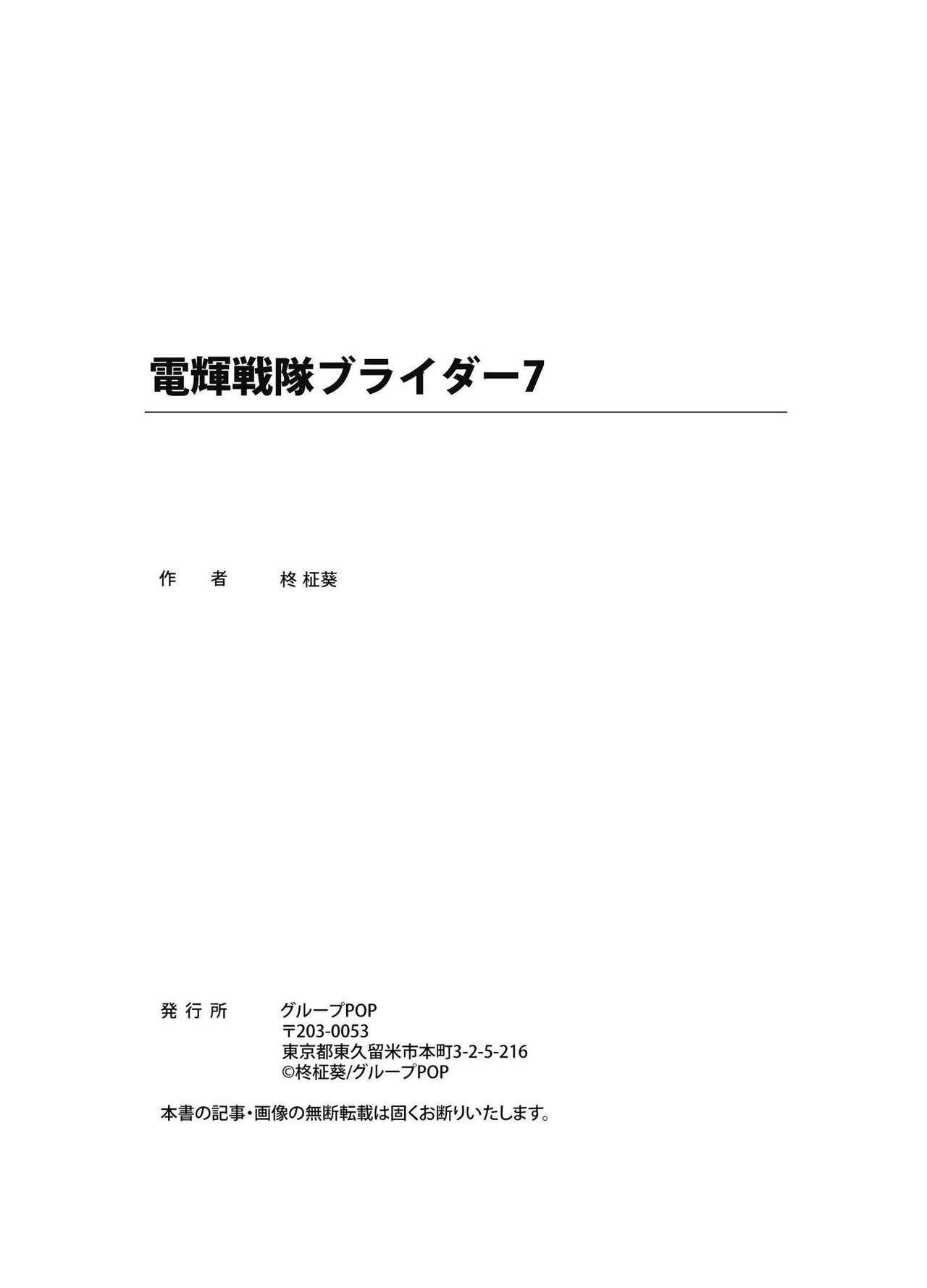 Page 213
