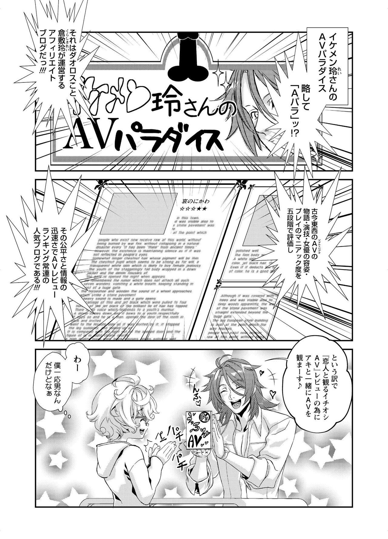Page 216