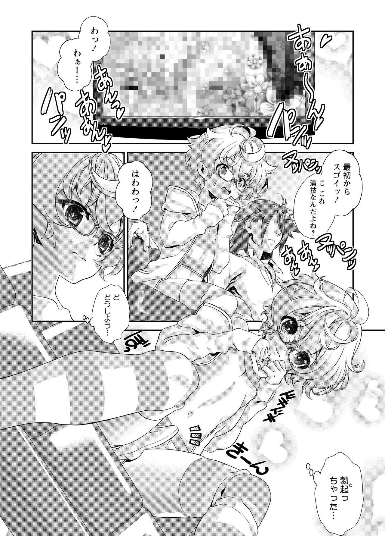 Page 217
