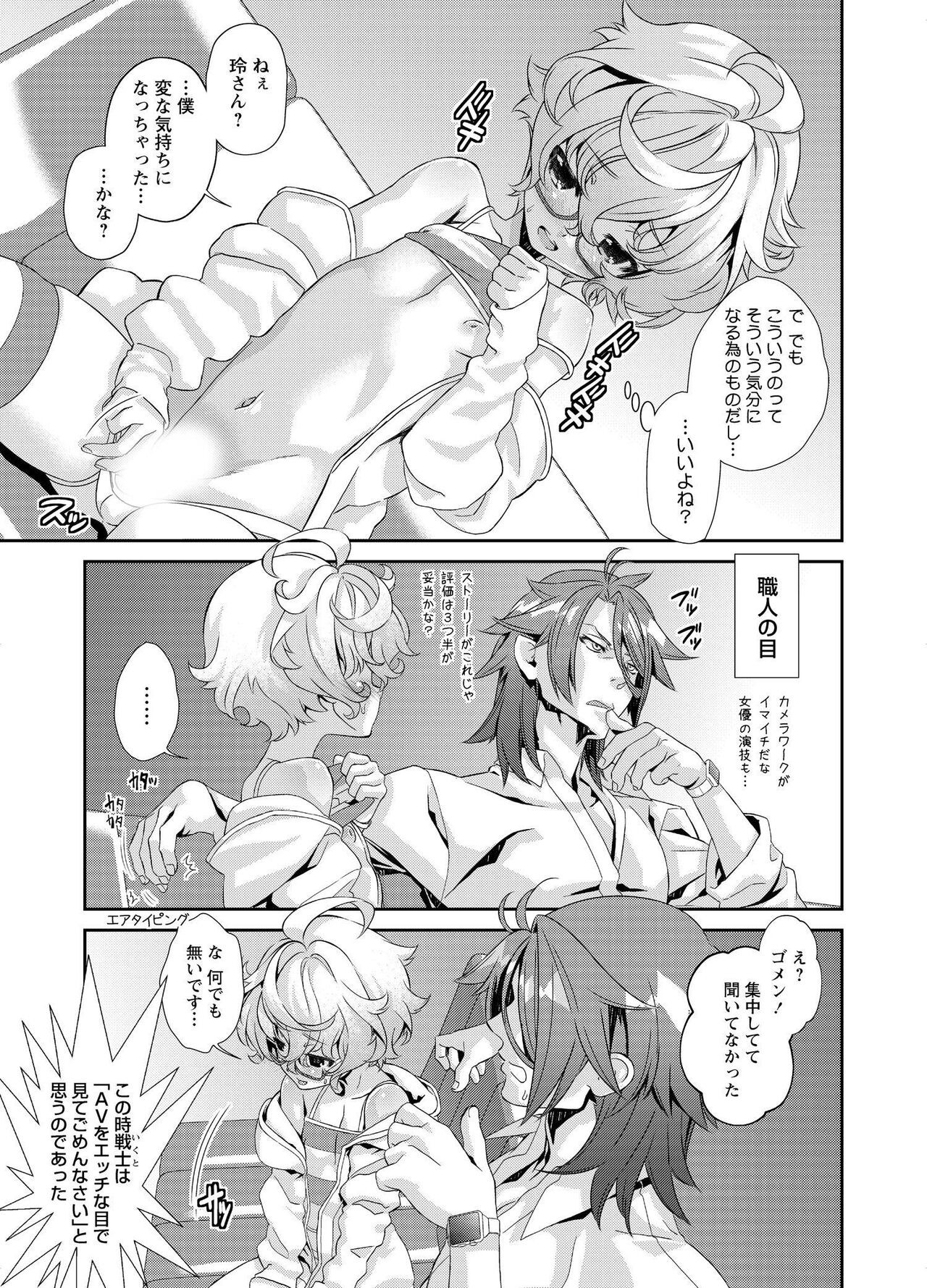 Page 218