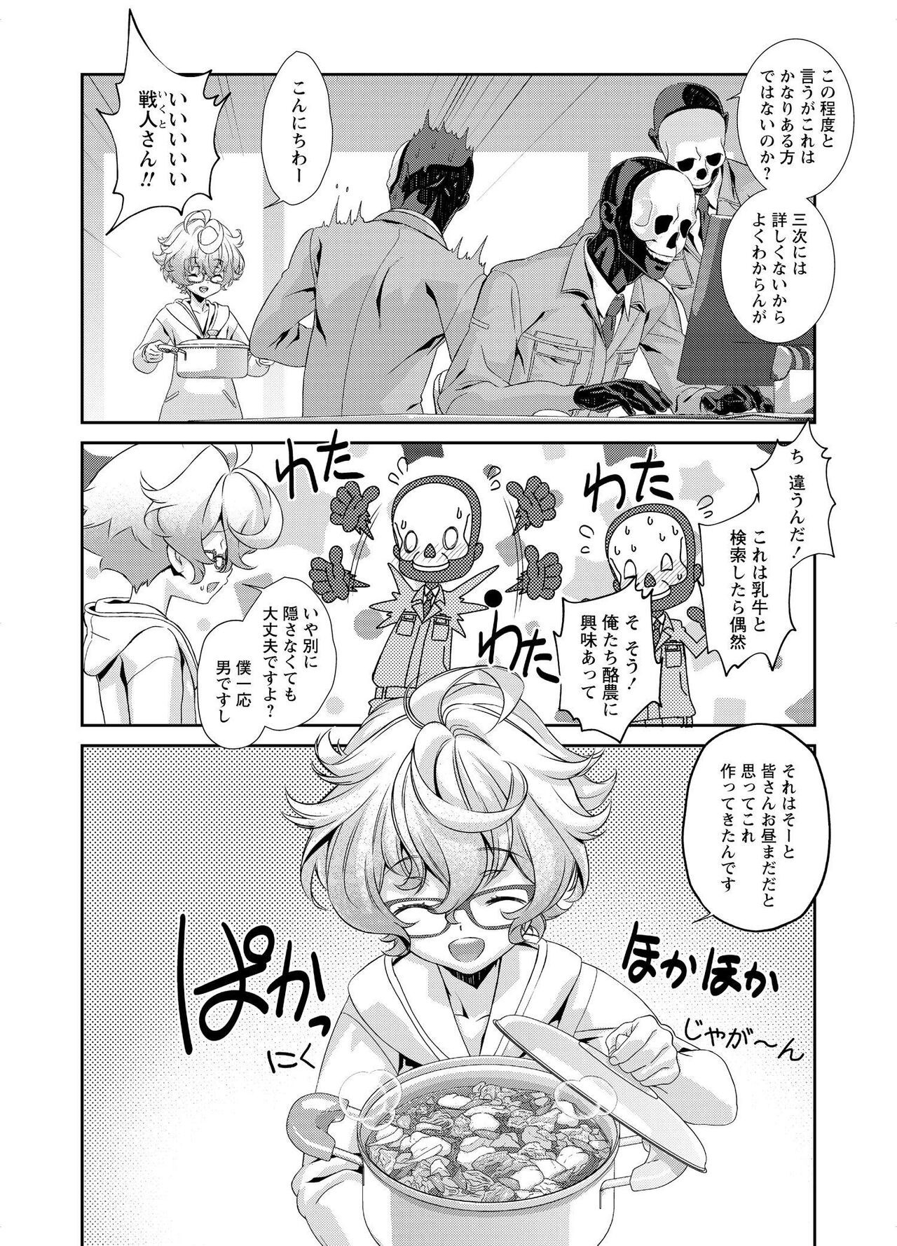 Page 221